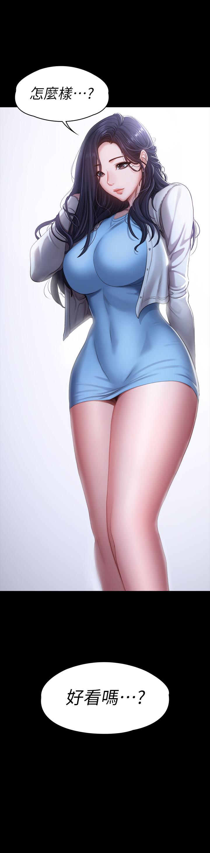 健身教練漫画 免费阅读 第88话-杰森，我好看吗 52.jpg