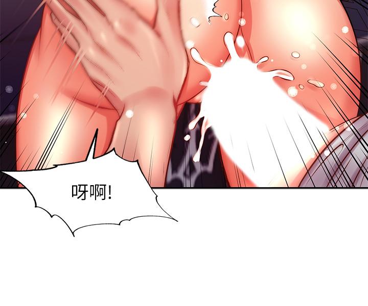 超市的漂亮姐姐漫画 免费阅读 第73话-请你更粗暴的干我吧 19.jpg