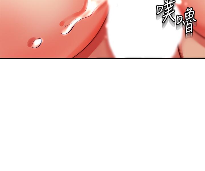 超市的漂亮姐姐漫画 免费阅读 第73话-请你更粗暴的干我吧 22.jpg