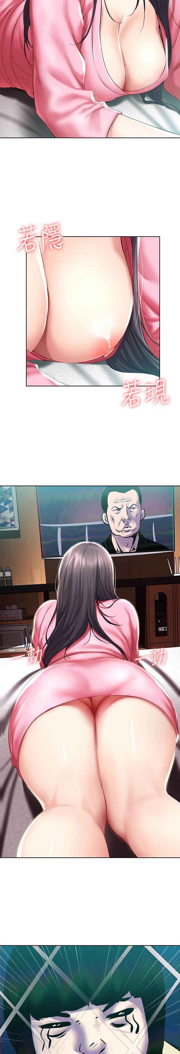 寄宿日記漫画 免费阅读 第47话-我用身体安慰你 9.jpg