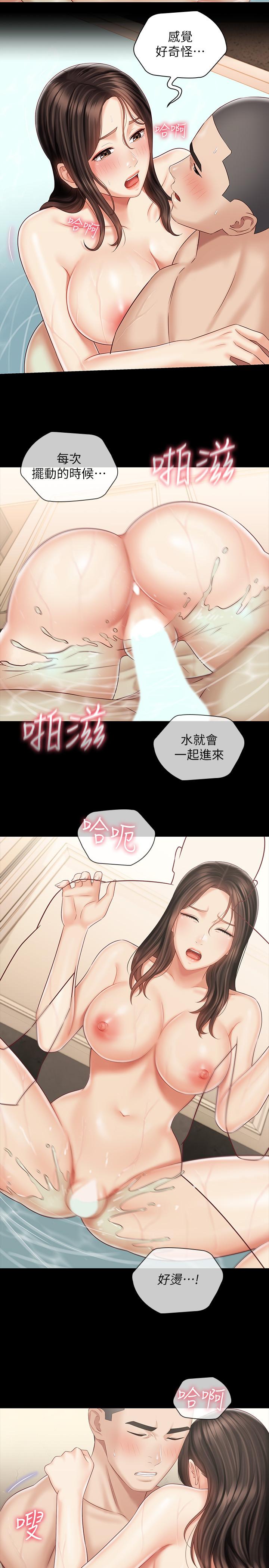 妹妹的義務漫画 免费阅读 第71话-我现在眼中只有你 5.jpg