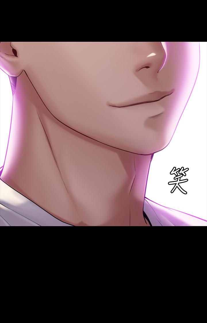 傀儡漫画 免费阅读 第179话-发现爸爸失智的达莉 2.jpg