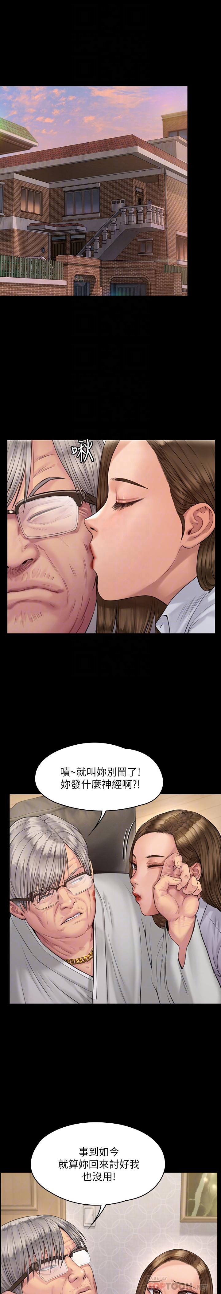 傀儡漫画 免费阅读 第179话-发现爸爸失智的达莉 4.jpg