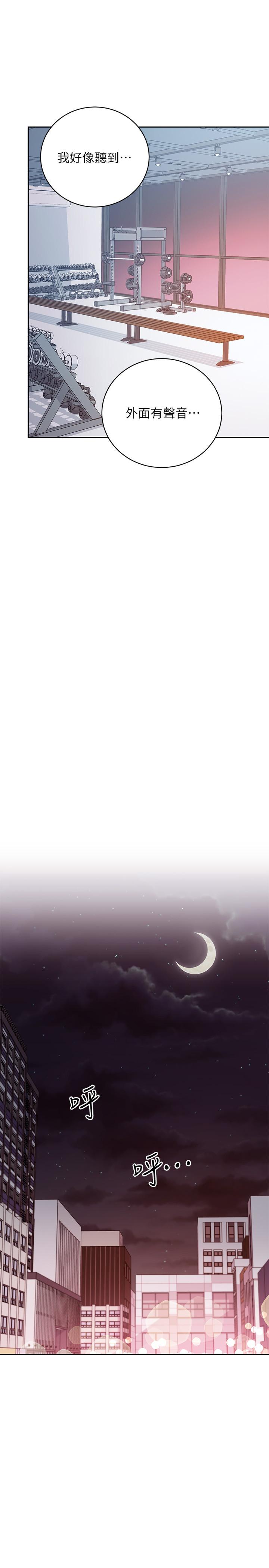 繼母的朋友們漫画 免费阅读 第79话-出现意料之外的人 22.jpg