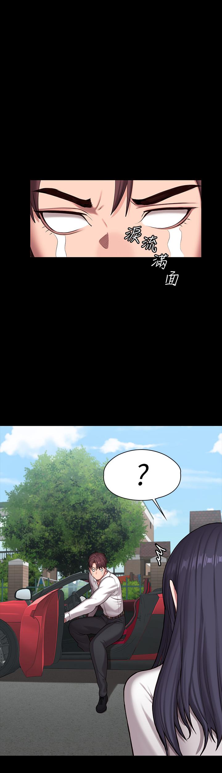 健身教練漫画 免费阅读 第89话-想跟你玩点不一样的 1.jpg