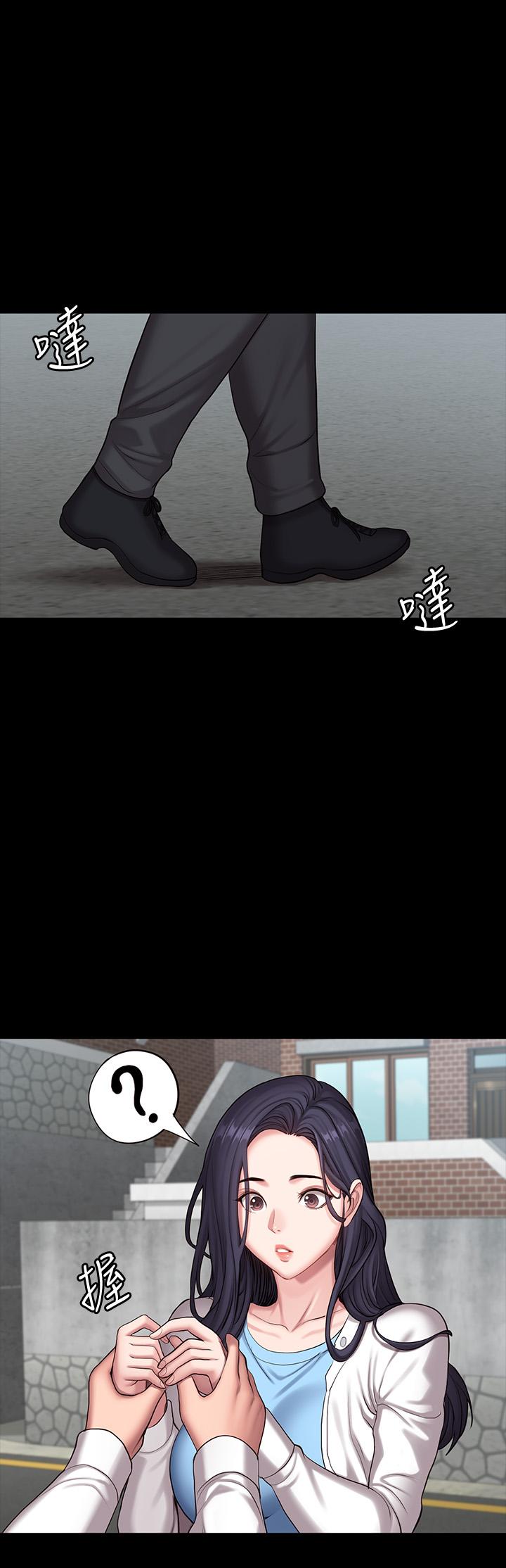 健身教練漫画 免费阅读 第89话-想跟你玩点不一样的 2.jpg