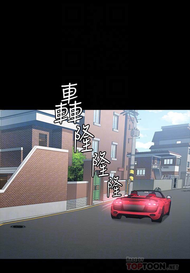 健身教練漫画 免费阅读 第89话-想跟你玩点不一样的 14.jpg