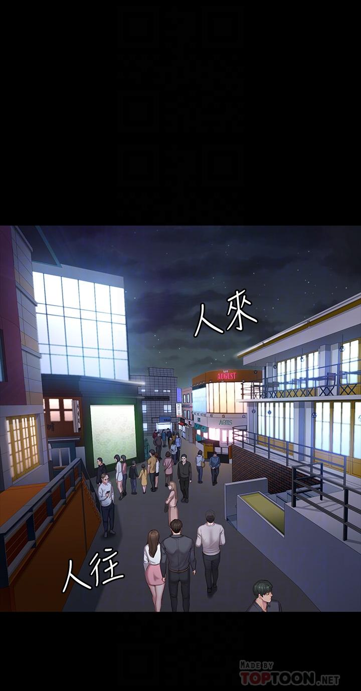 健身教練漫画 免费阅读 第89话-想跟你玩点不一样的 16.jpg