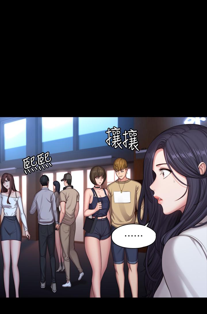 健身教練漫画 免费阅读 第89话-想跟你玩点不一样的 17.jpg