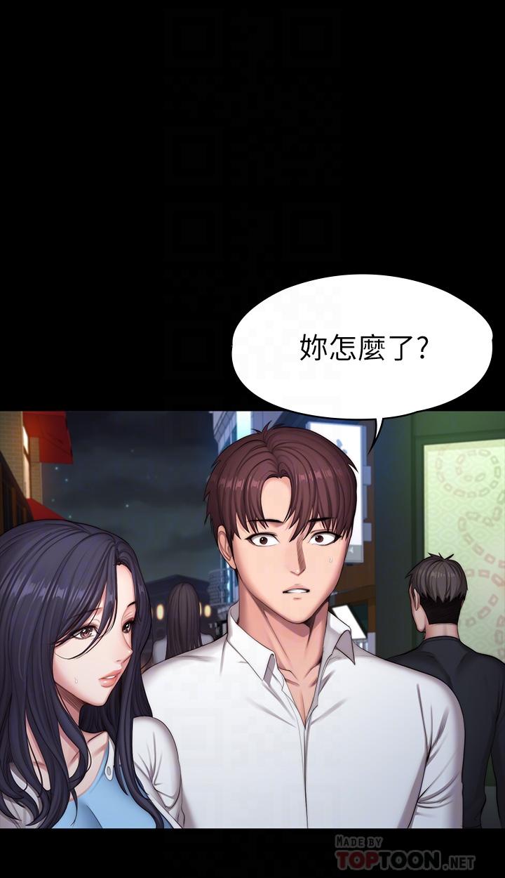健身教練漫画 免费阅读 第89话-想跟你玩点不一样的 18.jpg