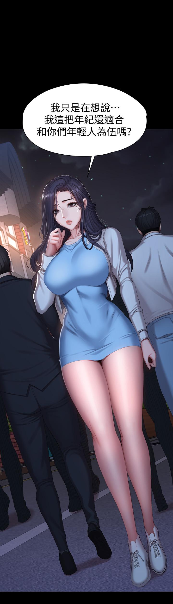 健身教練漫画 免费阅读 第89话-想跟你玩点不一样的 19.jpg