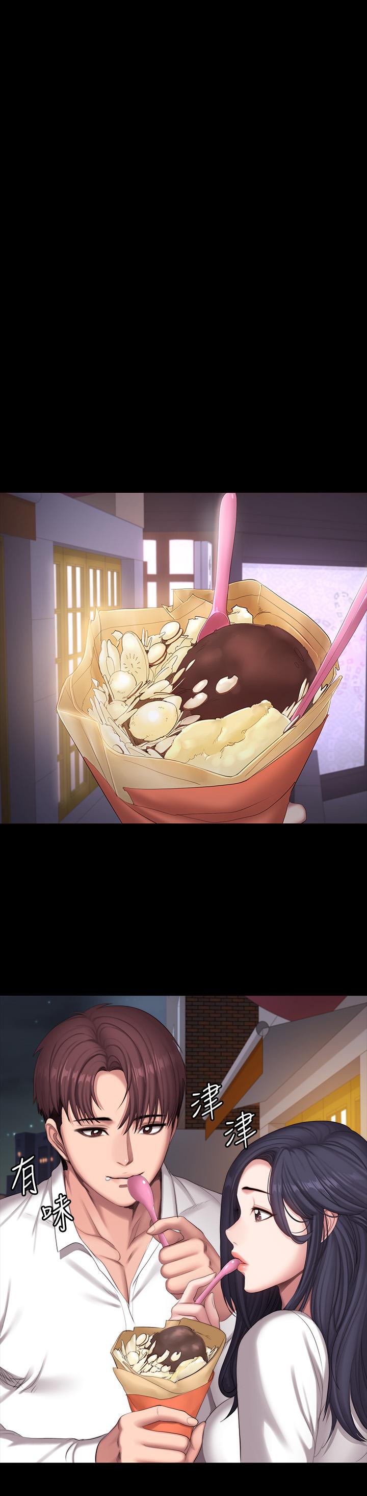 健身教練漫画 免费阅读 第89话-想跟你玩点不一样的 22.jpg