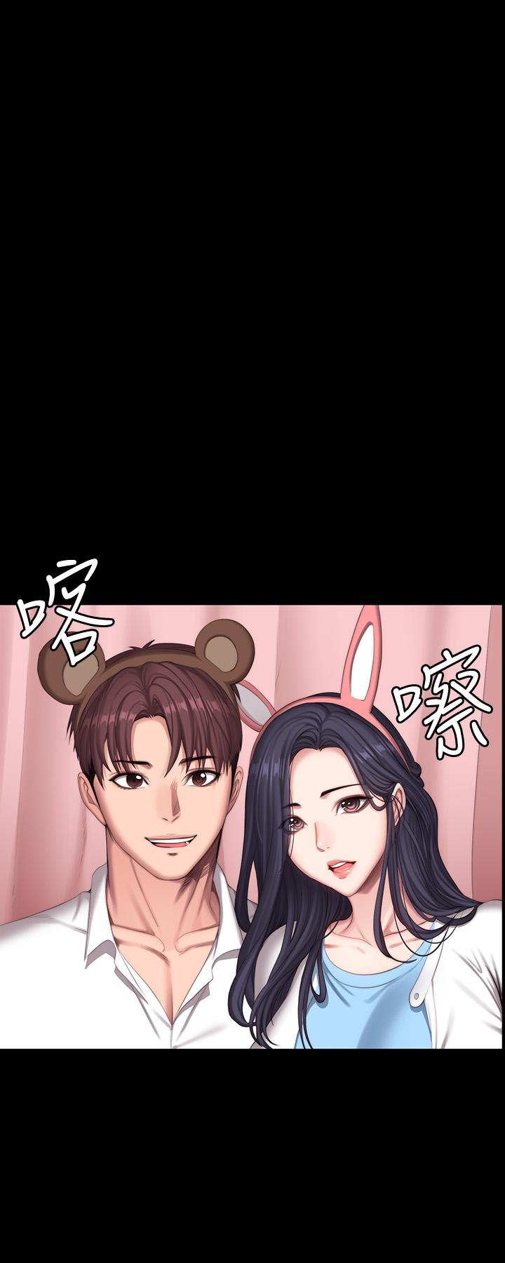 健身教練漫画 免费阅读 第89话-想跟你玩点不一样的 25.jpg