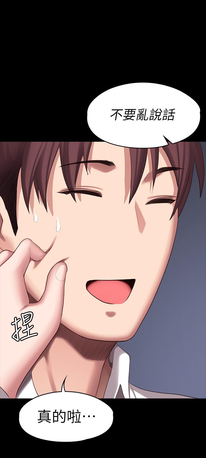 健身教練漫画 免费阅读 第89话-想跟你玩点不一样的 28.jpg