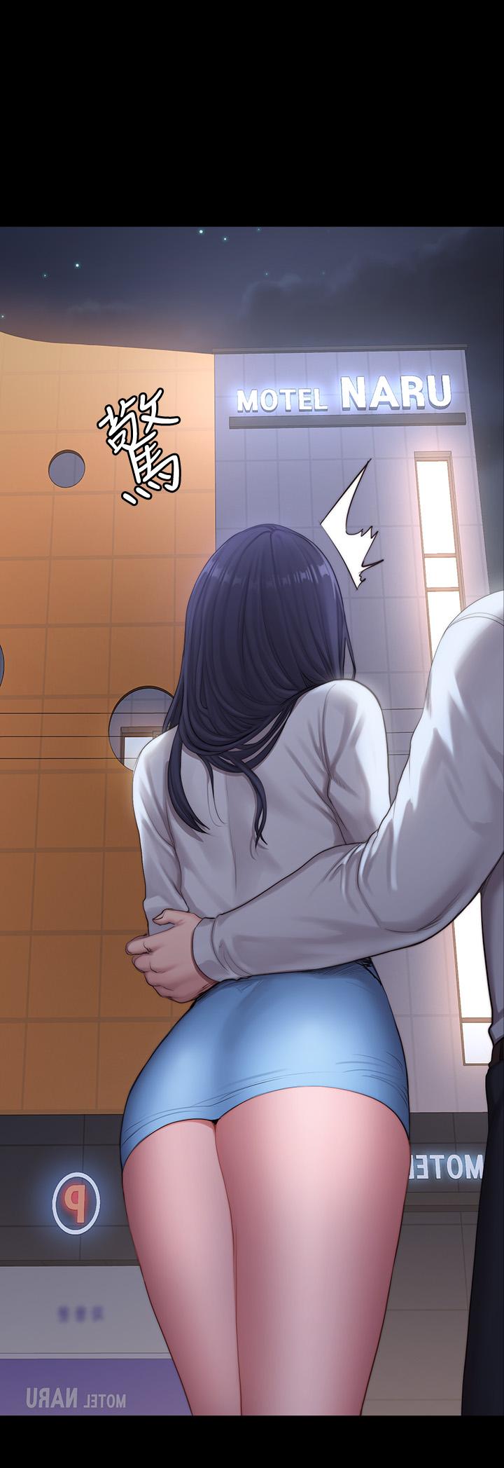 健身教練漫画 免费阅读 第89话-想跟你玩点不一样的 36.jpg