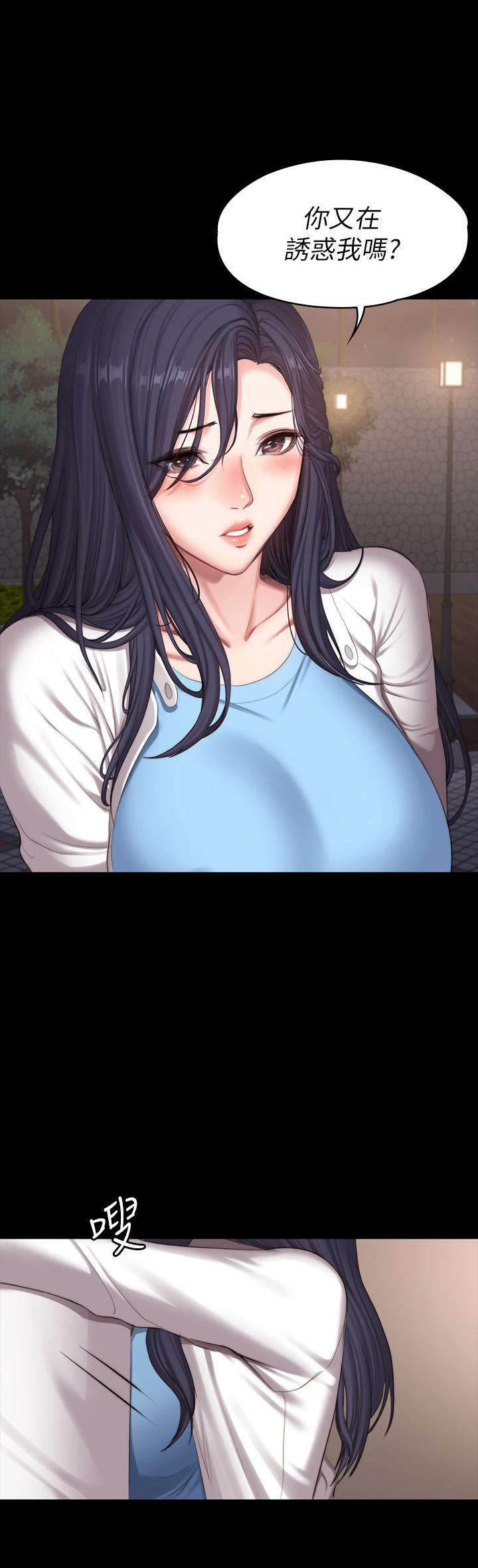 健身教練漫画 免费阅读 第89话-想跟你玩点不一样的 37.jpg