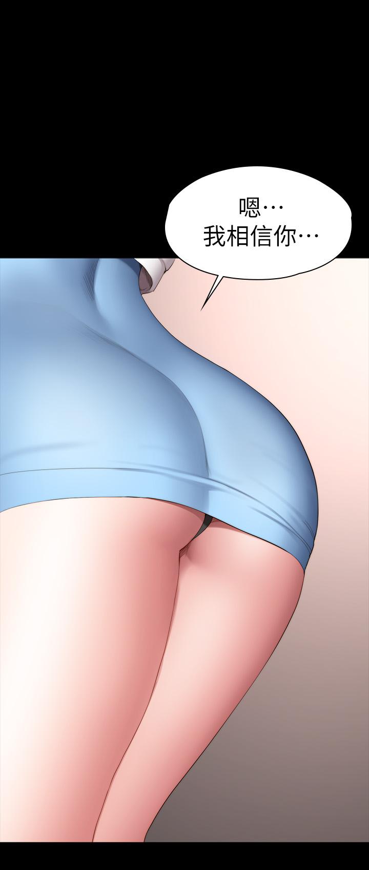 健身教練漫画 免费阅读 第89话-想跟你玩点不一样的 39.jpg