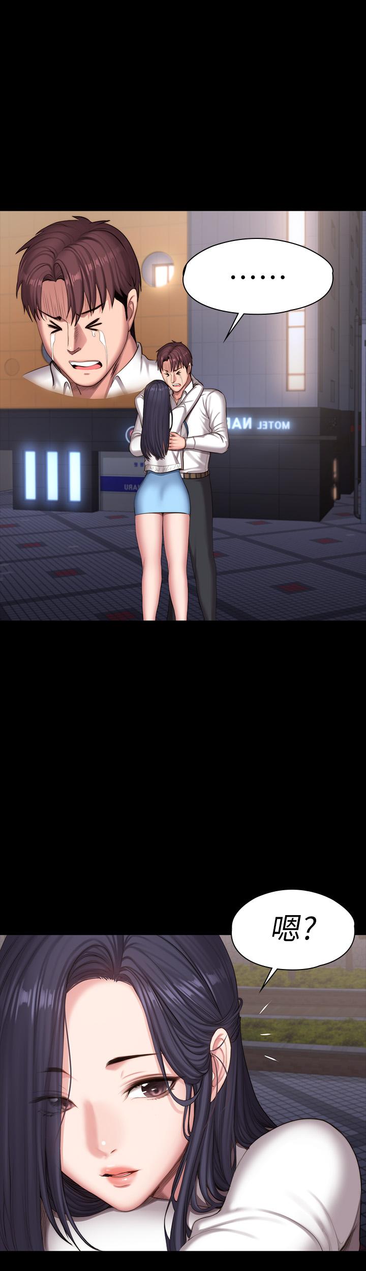 健身教練漫画 免费阅读 第89话-想跟你玩点不一样的 41.jpg