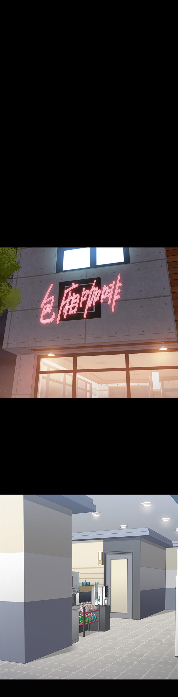 健身教練漫画 免费阅读 第89话-想跟你玩点不一样的 45.jpg