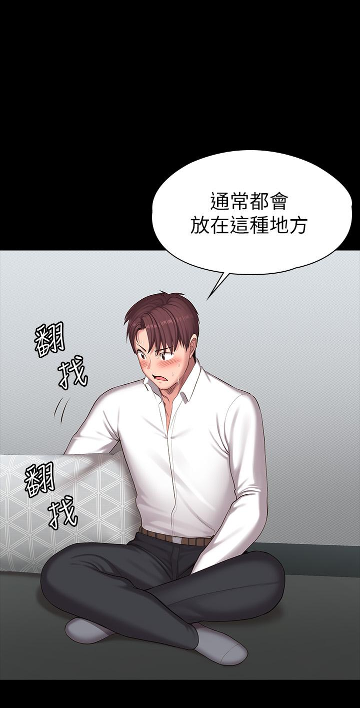 健身教練漫画 免费阅读 第89话-想跟你玩点不一样的 53.jpg