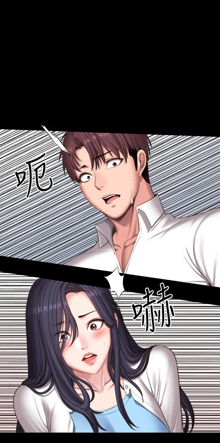 健身教練漫画 免费阅读 第89话-想跟你玩点不一样的 55.jpg