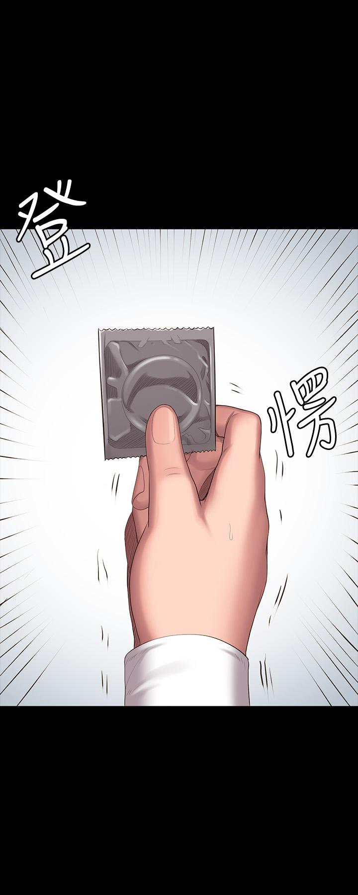 健身教練漫画 免费阅读 第89话-想跟你玩点不一样的 56.jpg