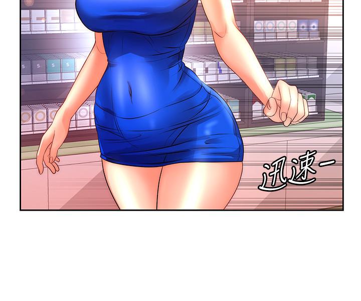 超市的漂亮姐姐漫画 免费阅读 第74话-正邦是我的 9.jpg