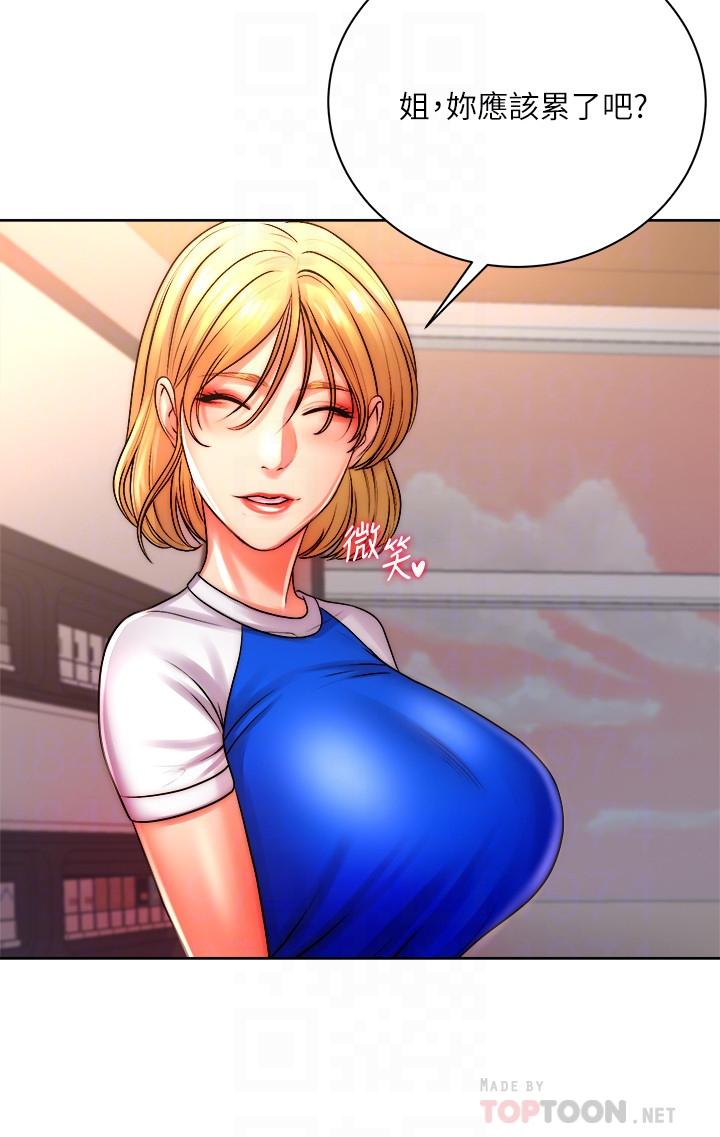 超市的漂亮姐姐漫画 免费阅读 第74话-正邦是我的 18.jpg