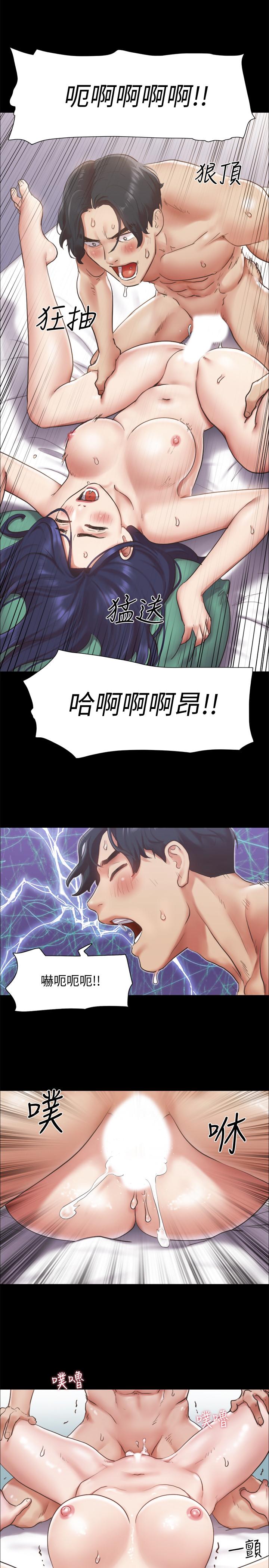 協議換愛漫画 免费阅读 第95话-找到新玩法的周曦 19.jpg