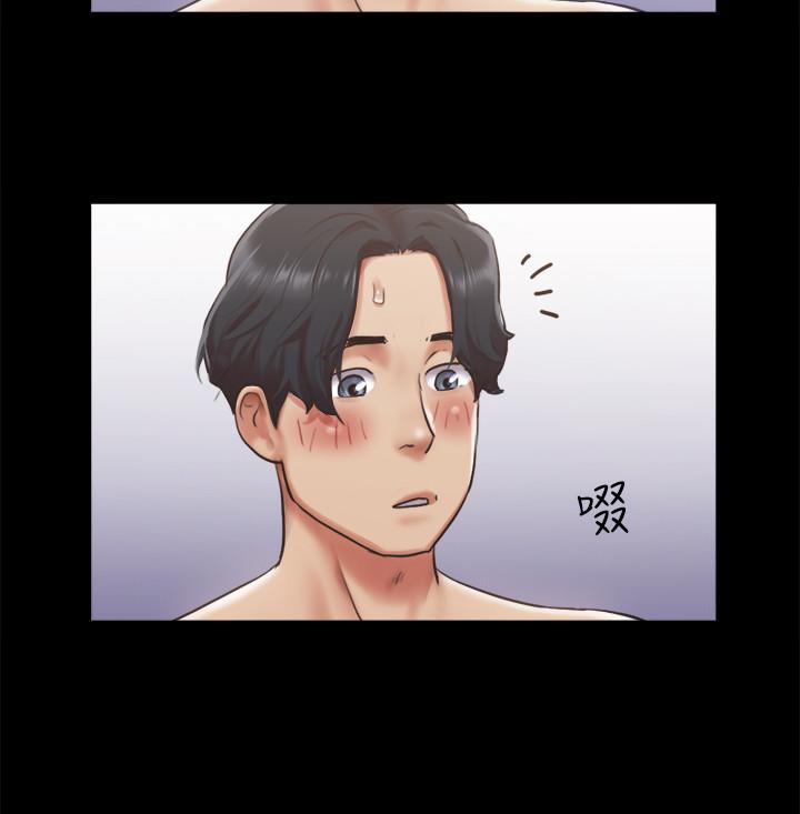 協議換愛漫画 免费阅读 第95话-找到新玩法的周曦 24.jpg