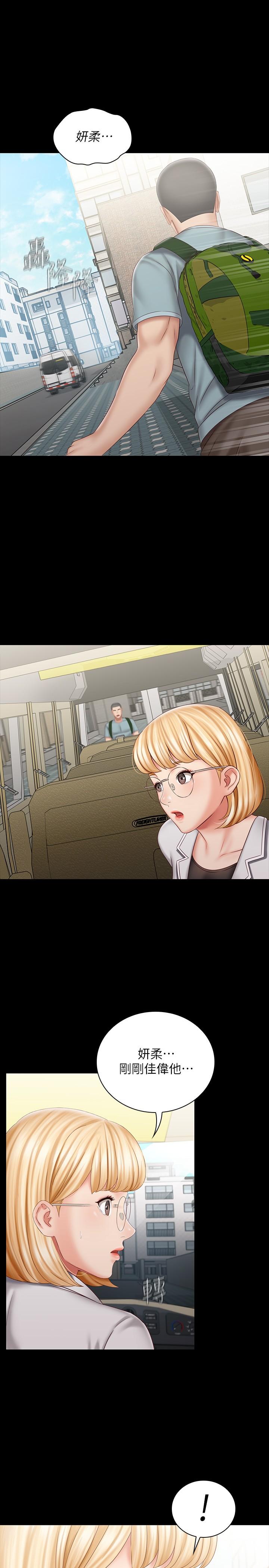 妹妹的義務漫画 免费阅读 第72话-只有一次没办法满足 27.jpg