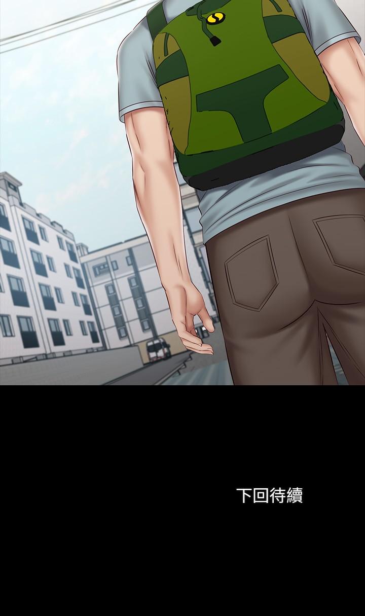 妹妹的義務漫画 免费阅读 第72话-只有一次没办法满足 29.jpg