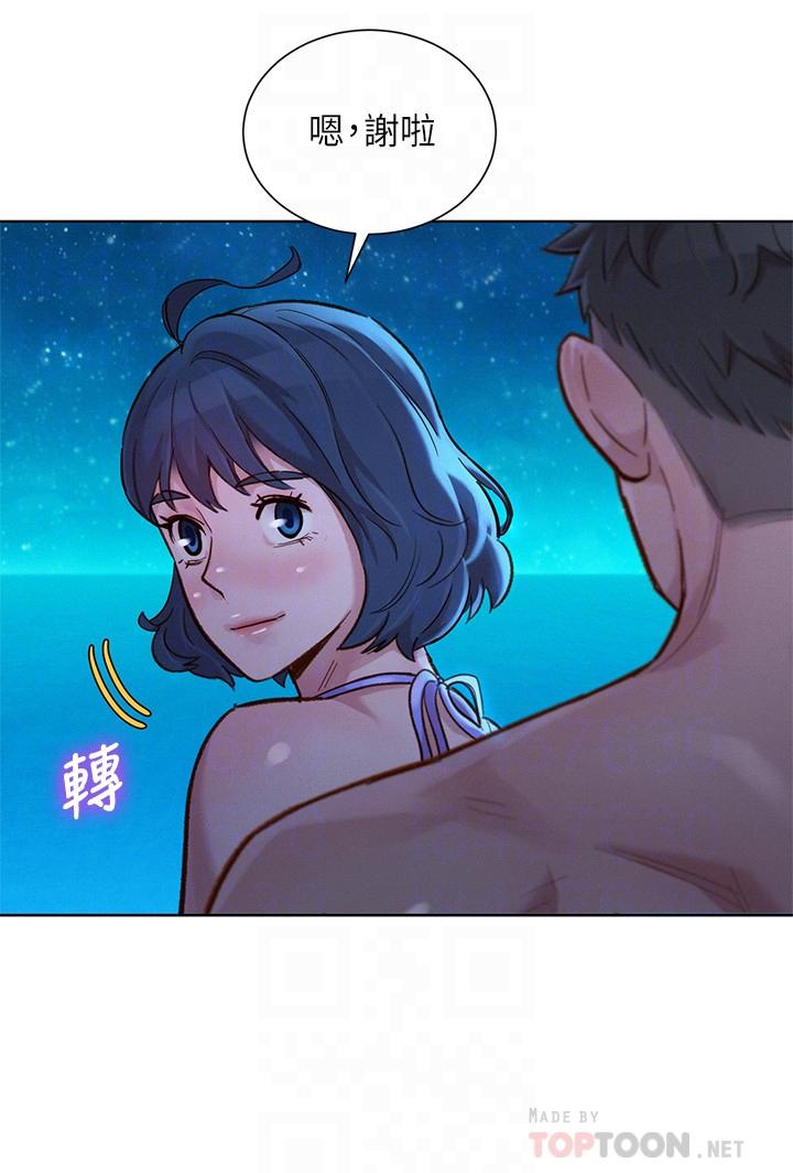 漂亮乾姊姊漫画 免费阅读 第141话-我们还是在这里见面了 8.jpg