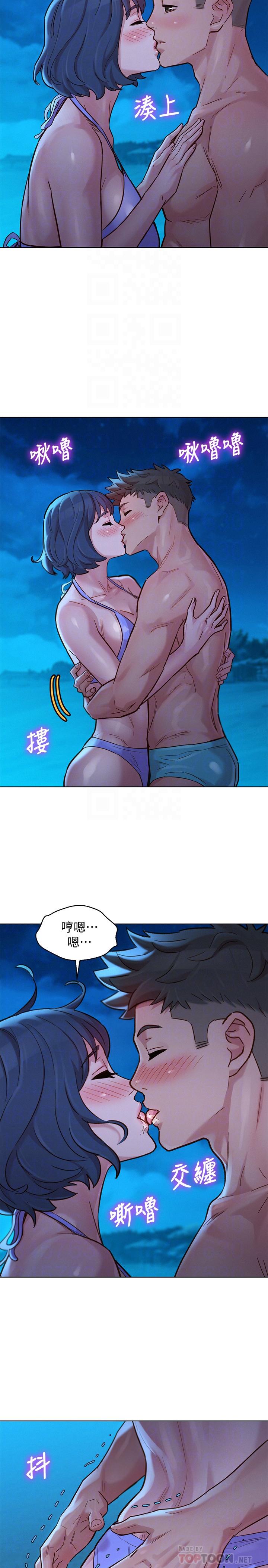 漂亮乾姊姊漫画 免费阅读 第141话-我们还是在这里见面了 10.jpg