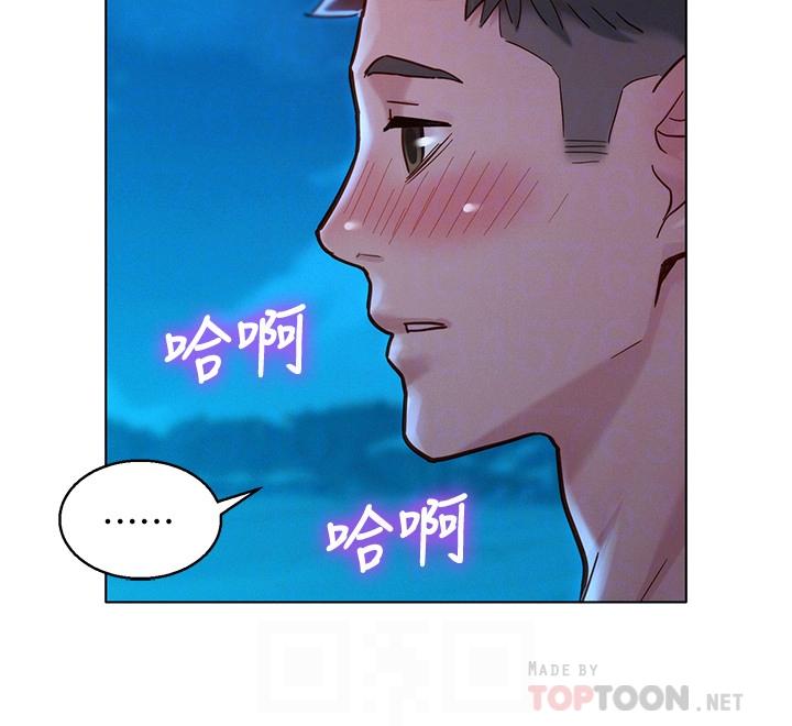 漂亮乾姊姊漫画 免费阅读 第141话-我们还是在这里见面了 14.jpg