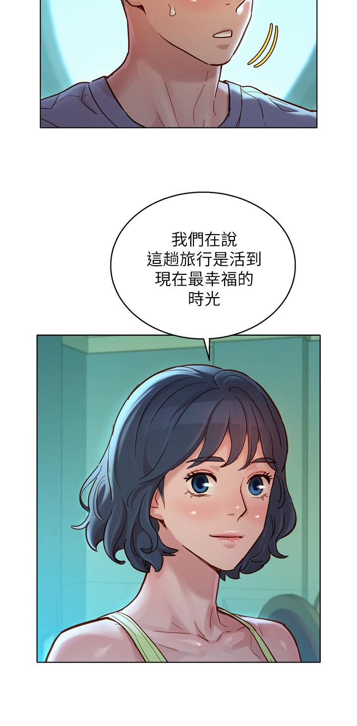 漂亮乾姊姊漫画 免费阅读 第141话-我们还是在这里见面了 23.jpg