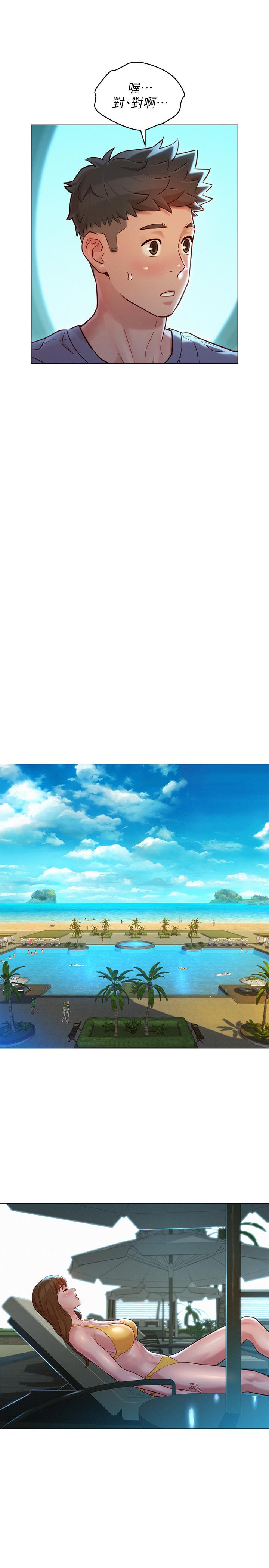 漂亮乾姊姊漫画 免费阅读 第141话-我们还是在这里见面了 24.jpg