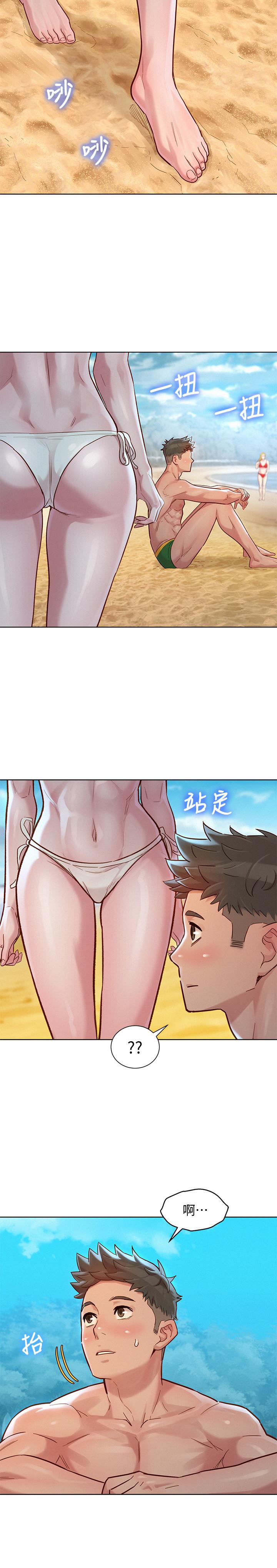 漂亮乾姊姊漫画 免费阅读 第141话-我们还是在这里见面了 28.jpg