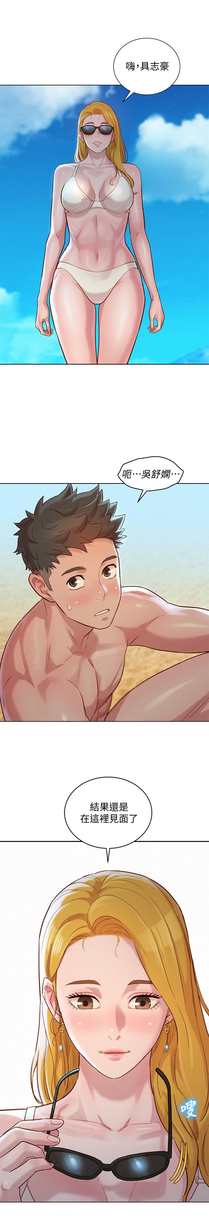 漂亮乾姊姊漫画 免费阅读 第141话-我们还是在这里见面了 29.jpg