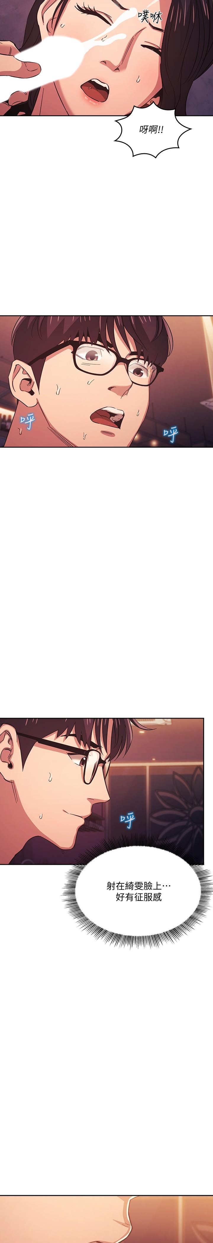 朋友的媽媽漫画 免费阅读 第36话-要够刺激你才会兴奋 3.jpg