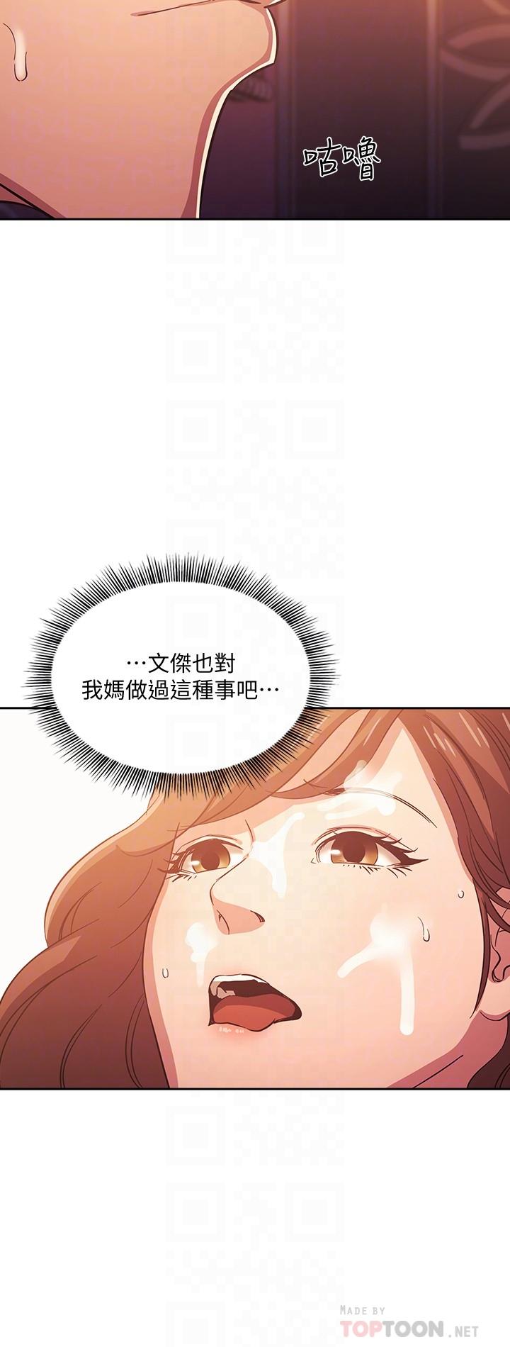 朋友的媽媽漫画 免费阅读 第36话-要够刺激你才会兴奋 4.jpg