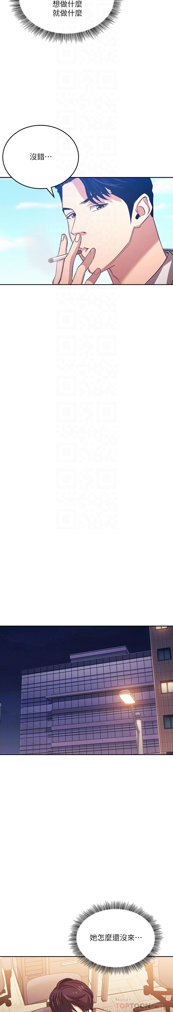 朋友的媽媽漫画 免费阅读 第36话-要够刺激你才会兴奋 18.jpg