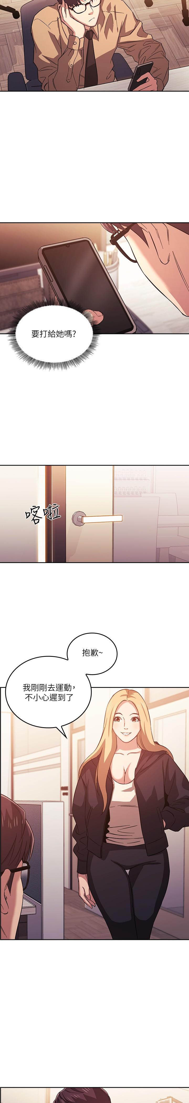 朋友的媽媽漫画 免费阅读 第36话-要够刺激你才会兴奋 19.jpg