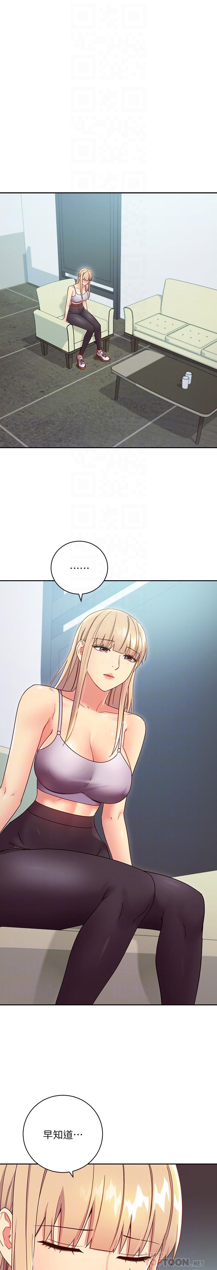 繼母的朋友們漫画 免费阅读 第80话-你是来把我吃掉的吗 4.jpg