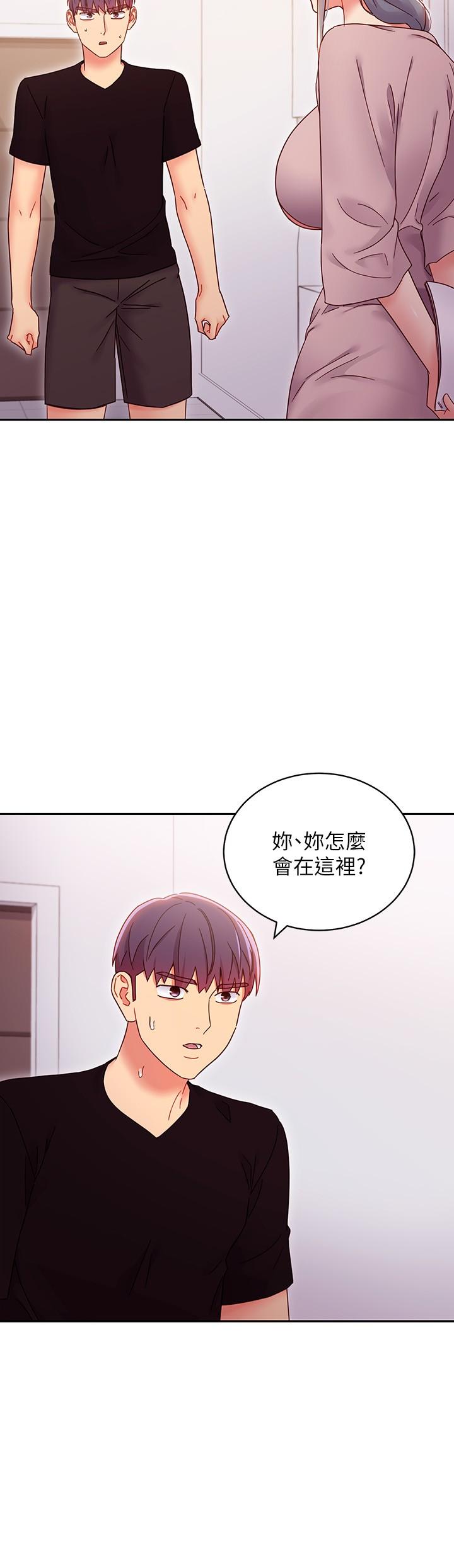 繼母的朋友們漫画 免费阅读 第80话-你是来把我吃掉的吗 9.jpg