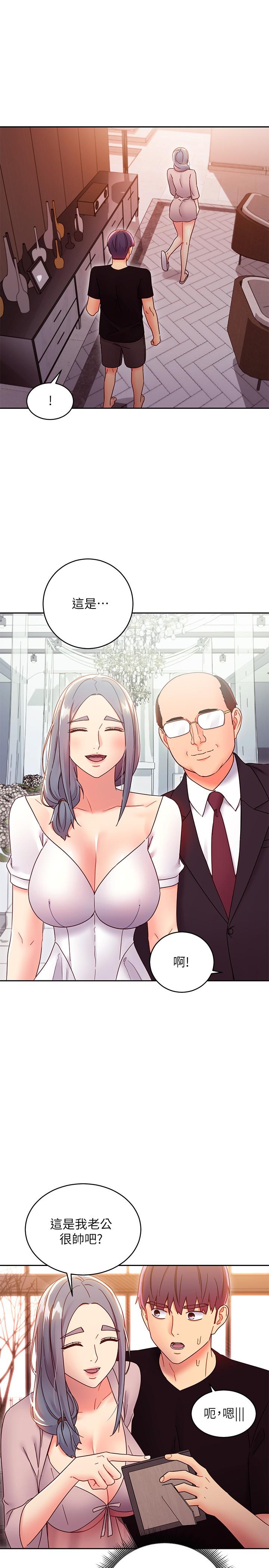 繼母的朋友們漫画 免费阅读 第80话-你是来把我吃掉的吗 28.jpg