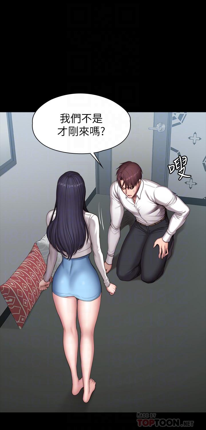 健身教練漫画 免费阅读 第90话-发出声音会被发现 6.jpg