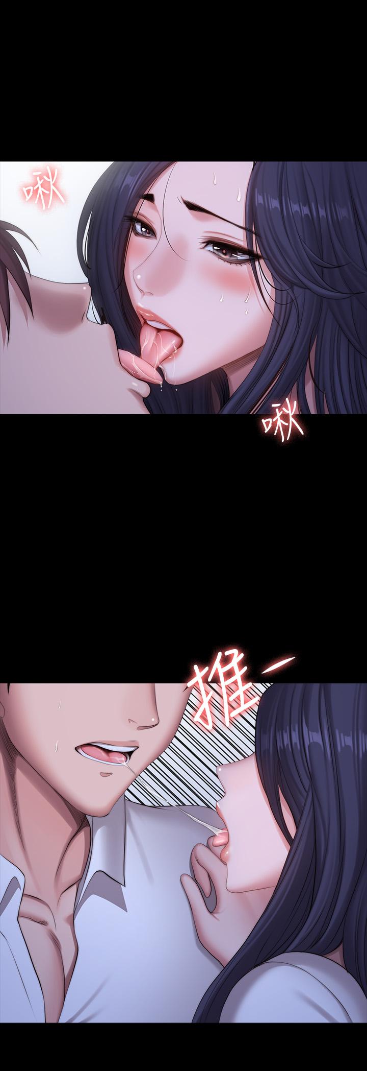 健身教練漫画 免费阅读 第90话-发出声音会被发现 15.jpg