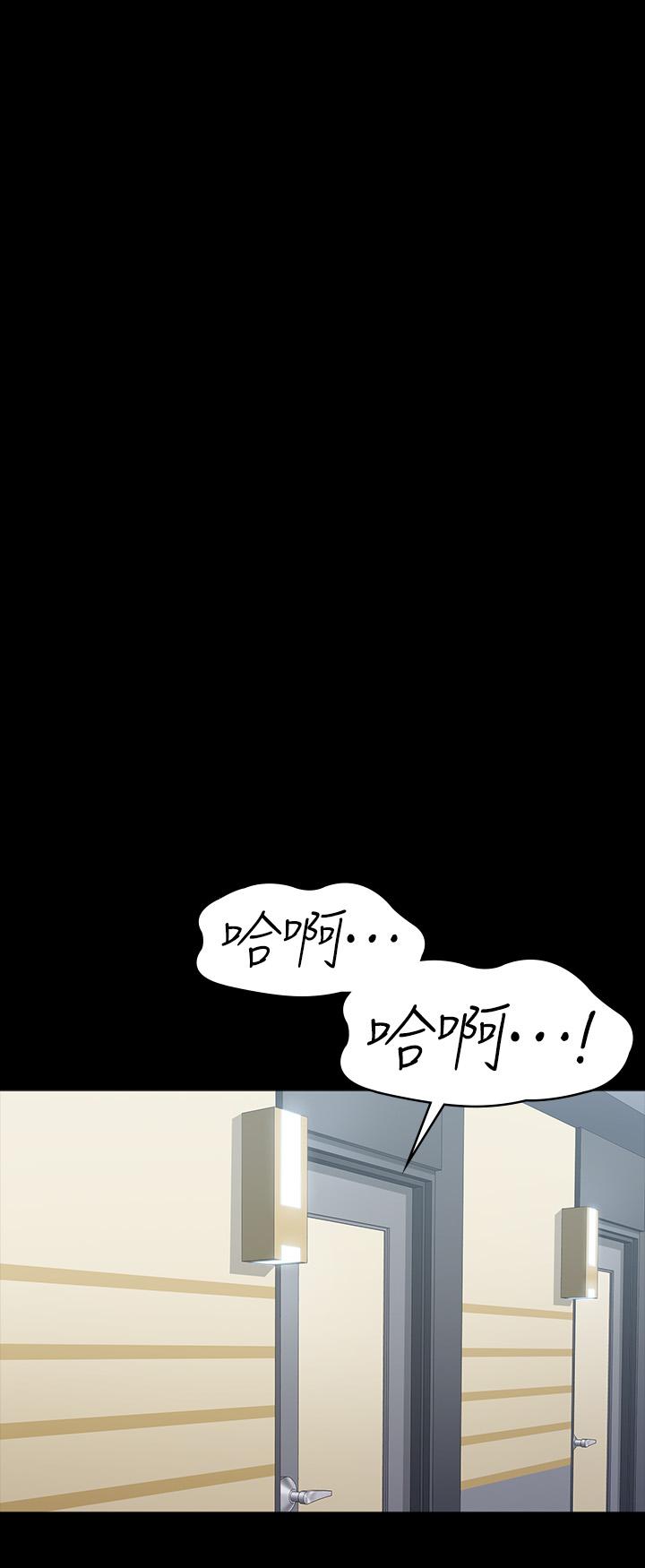 健身教練漫画 免费阅读 第90话-发出声音会被发现 52.jpg