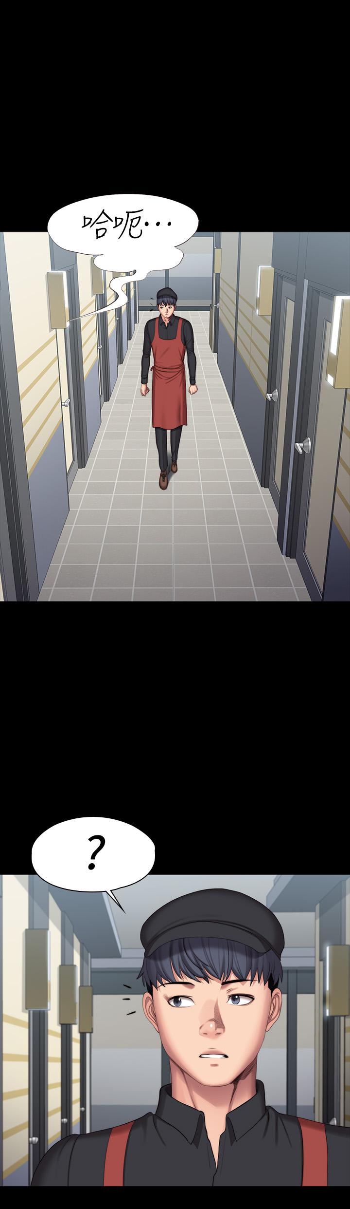 健身教練漫画 免费阅读 第90话-发出声音会被发现 56.jpg